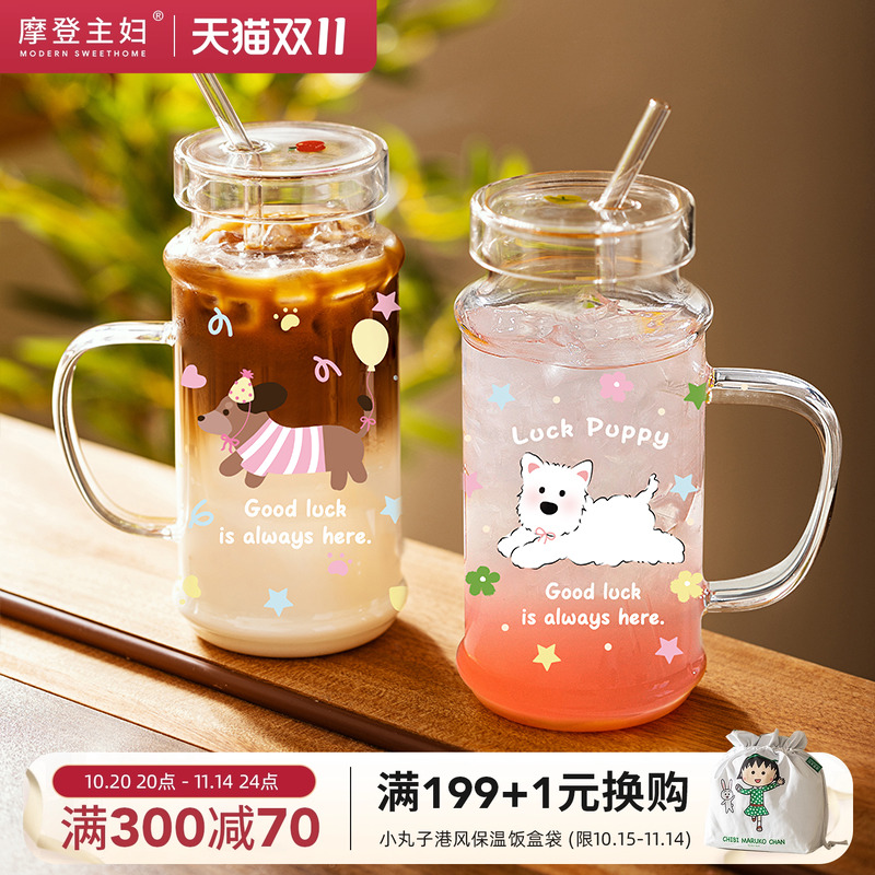 摩登主妇mototo熊猫高颜值玻璃杯