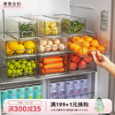 整理储物食品级冷藏专用蔬菜鸡蛋保鲜盒 摩登主妇冰箱收纳盒抽屉式
