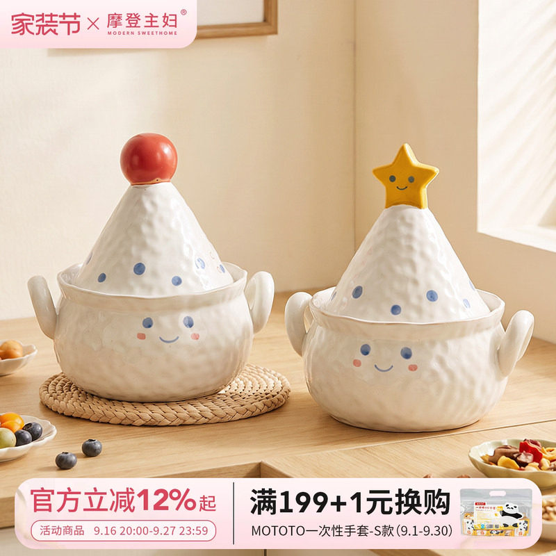 摩登主妇砂锅煲家用耐高温塔吉锅图片