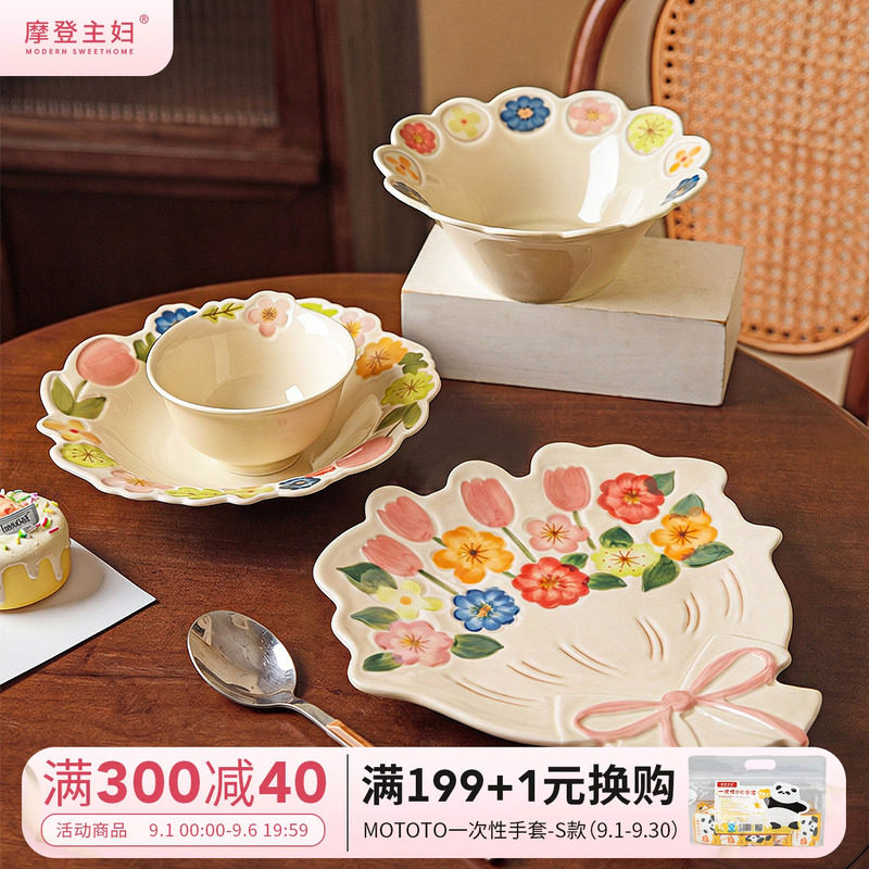 摩登主妇漂亮餐具盘子家用碗具图片