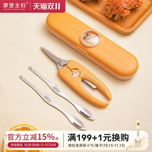 摩登主妇吃螃蟹专用工具蟹八件