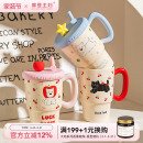 摩登主妇带盖马克杯办公室陶瓷吸管杯子家用喝水杯生日礼物咖啡杯