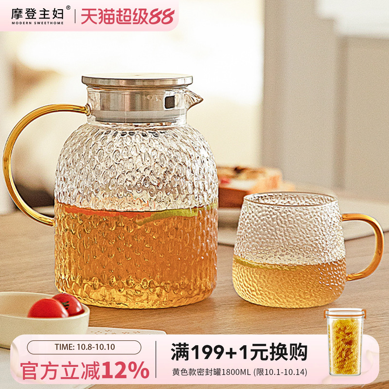 摩登主妇水壶家用耐高温玻璃