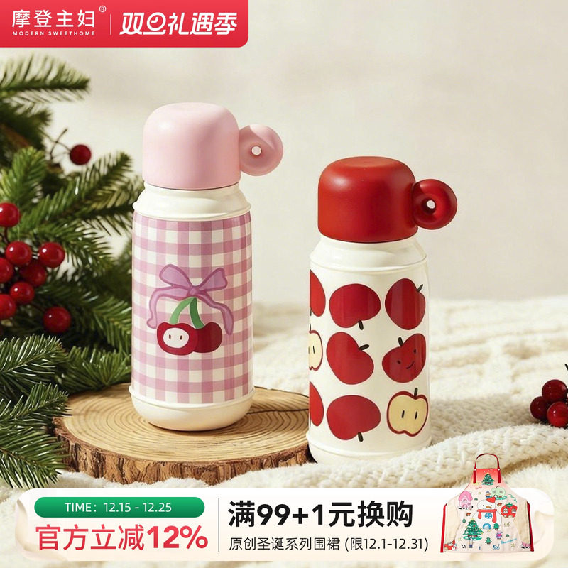 摩登主妇儿童保温杯带杯盖女生2025新款小巧便携上学专用饮水杯子