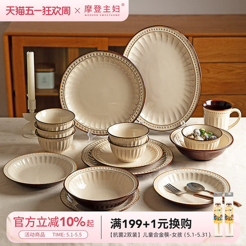 摩登主妇浮雕餐具汤碗家用高颜值