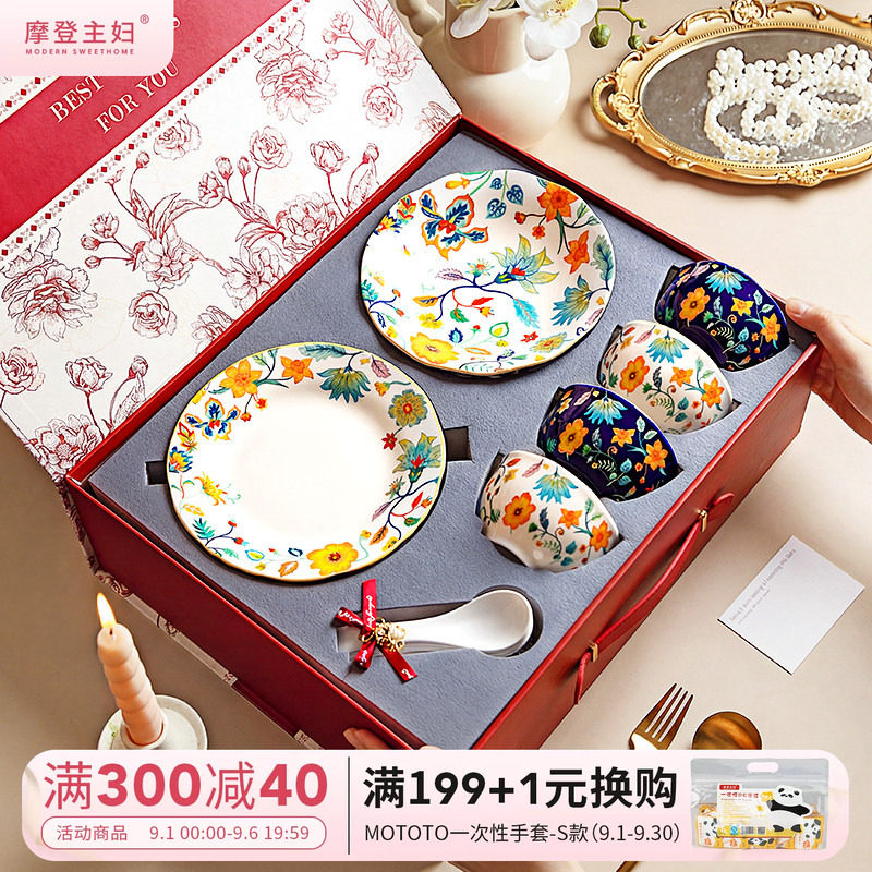 摩登主妇新婚礼物碗盘餐具套装图片