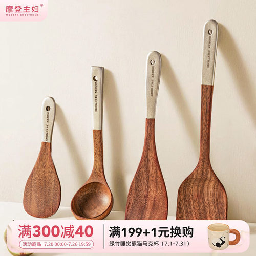 摩登主妇乌檀木锅铲不粘锅专用