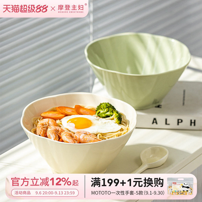 摩登主妇奶油风家用花型面碗汤碗图片