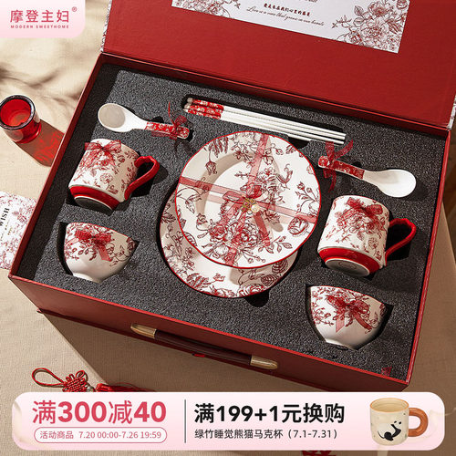 摩登玫瑰假日碗筷陶瓷复古风