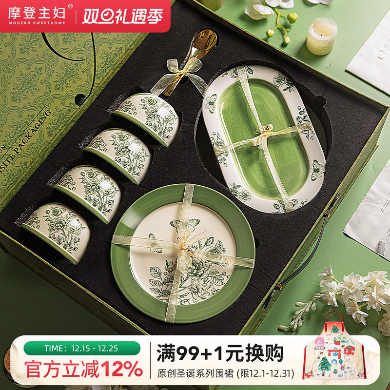 摩登主妇中古风法式餐具套装碗碟盘家用新婚结婚搬家乔迁新居礼物