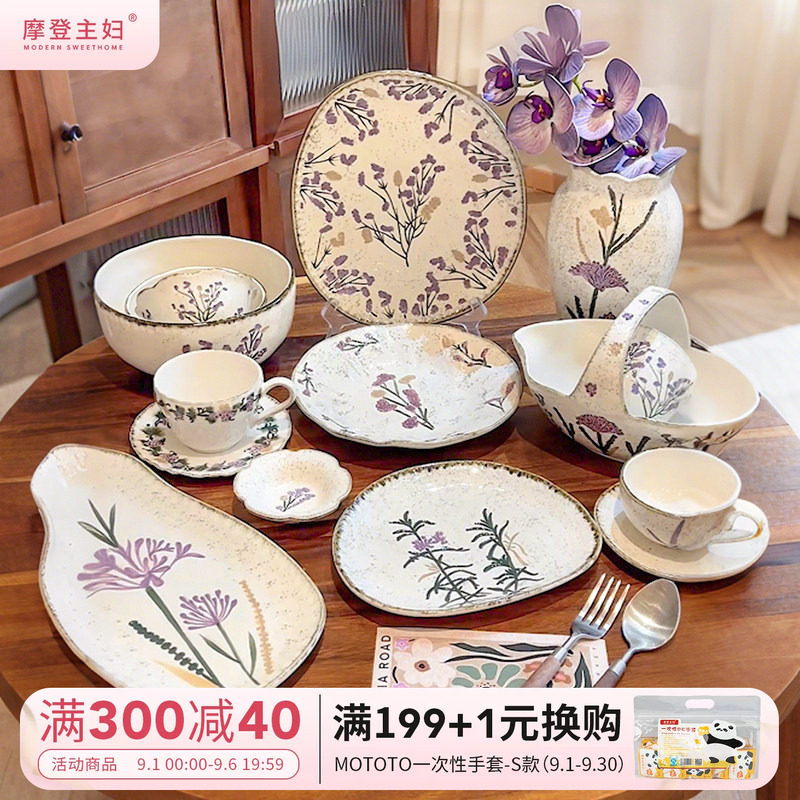 摩登主妇釉下彩餐具陶瓷饭碗盘子图片