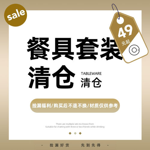 摩登主妇蔚蓝乔迁新居高颜值套装