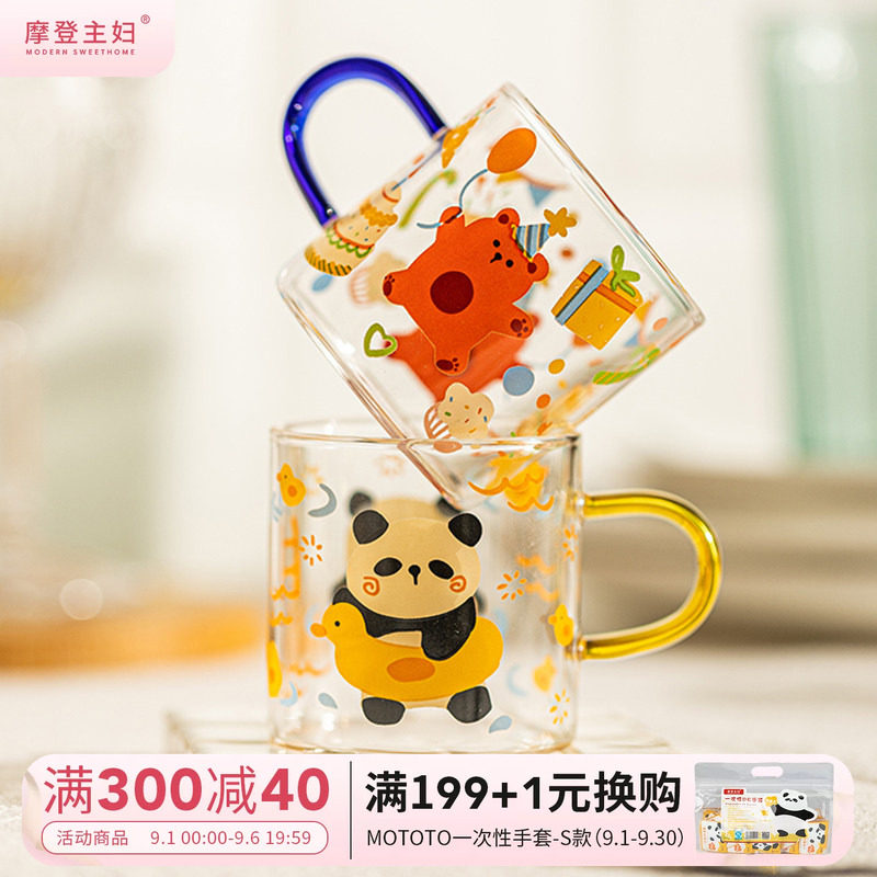 摩登主妇原创可爱玻璃杯茶杯图片