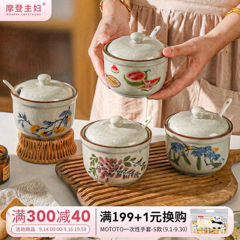 摩登主妇中式调料罐厨房家用陶瓷调味罐辣椒油专用罐子猪油罐盐罐