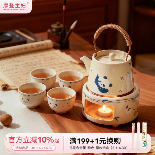 摩登主妇mototo陶瓷泡茶壶提梁壶