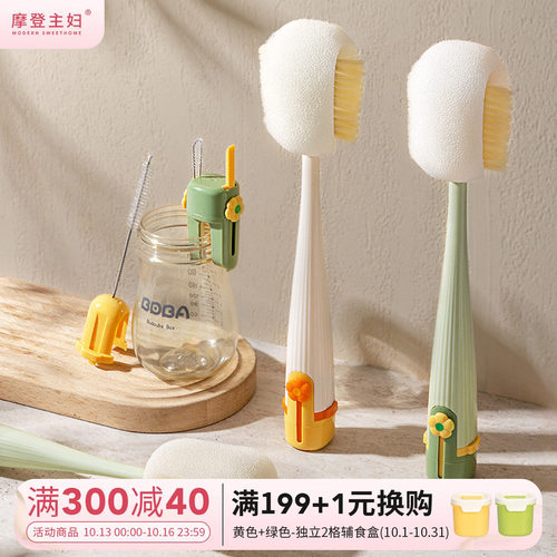 摩登主妇杯刷吸管刷五合一多功能