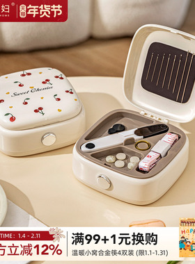 摩登主妇樱桃针线盒家用结婚高质量新款磁吸带缝补神器针线包套装