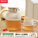 摩登主妇凉水壶家用耐高温玻璃茶壶大容量玻璃壶凉水杯套装 冷水壶