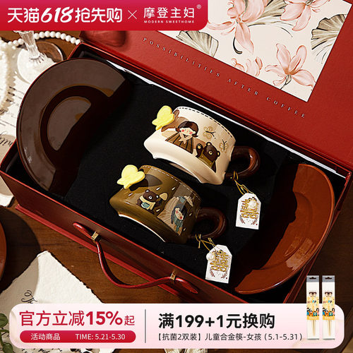 摩登主妇高颜值陶瓷咖啡杯碟套装