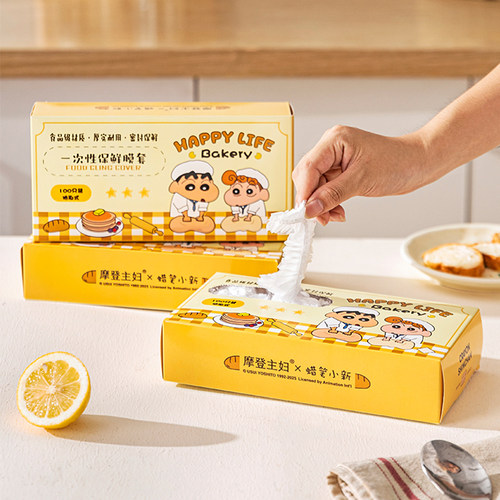 【摩登主妇&蜡笔小新】保鲜膜套
