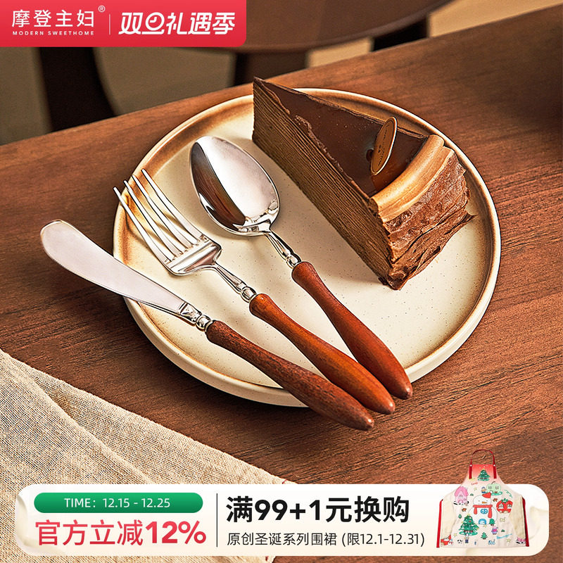 摩登主妇304不锈钢西餐餐具刀叉牛排刀叉套装高级感刀叉勺三件套