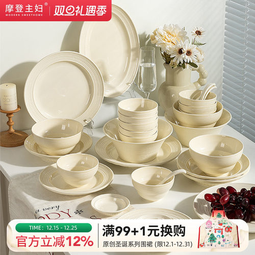 摩登主妇北欧拉斯餐具