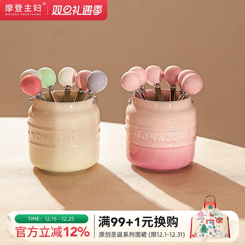 摩登主妇MONAZONE水果叉304不锈钢水果签套装家用甜品叉子收纳罐