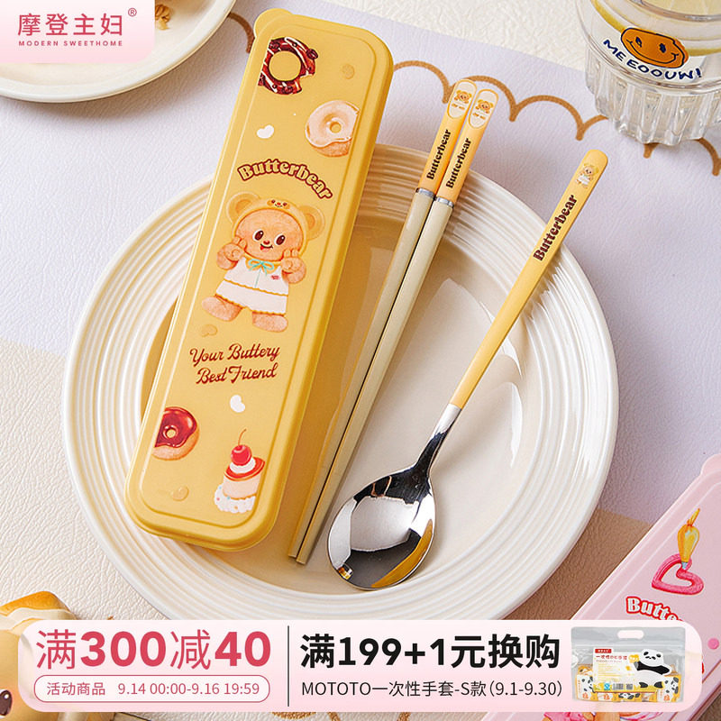 【摩登主妇&黄油小熊】餐具套装图片