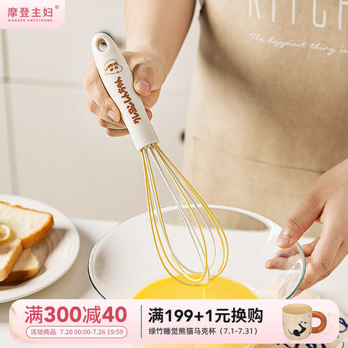 摩登主妇&蜡笔小新家用烘焙工具