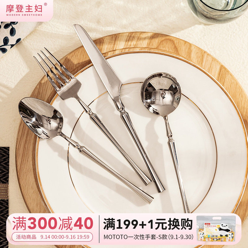 ins风西餐餐具套装摩登主妇图片