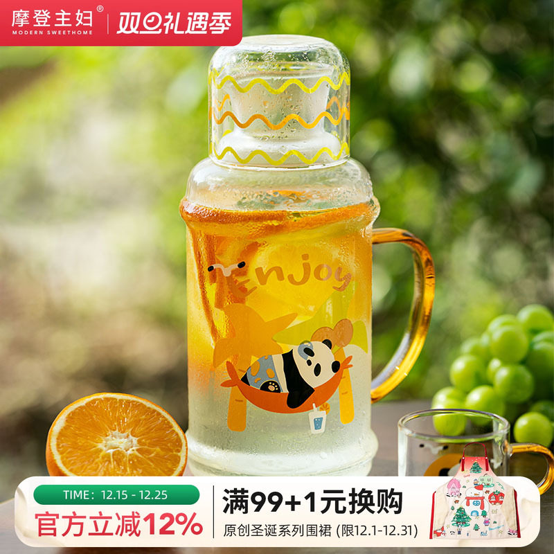 摩登主妇mototo玻璃凉水壶家用女耐高温夏天凉水杯冷水壶杯子套