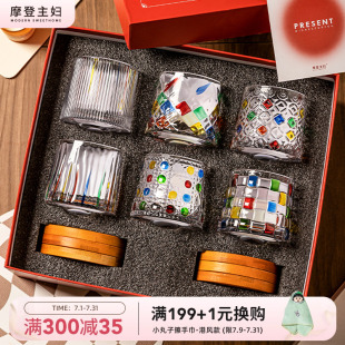 摩登主妇威士忌酒杯套装 杯子订婚新婚结婚礼物乔迁搬家酒杯玻璃杯