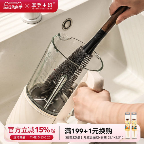 摩登主妇破壁机刷专用长柄刷家用