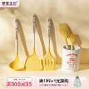 摩登主妇&蜡笔小新 硅胶锅铲炒菜汤勺不粘锅铲子专用厨具套装