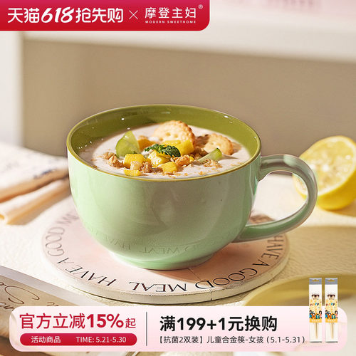 摩登主妇马克杯水杯早餐咖啡杯子