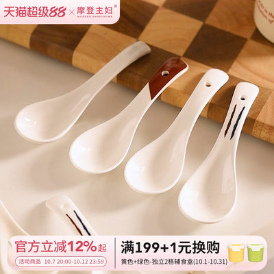 摩登主妇小勺子喝汤陶瓷调羹