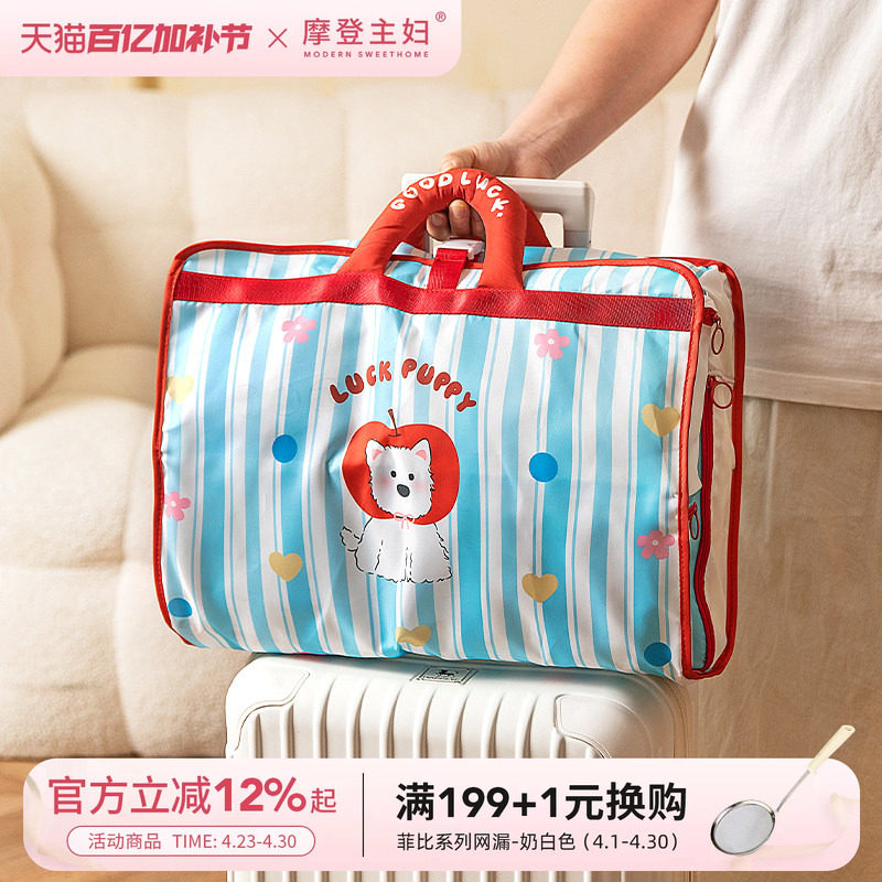 摩登主妇旅行收纳袋行李箱附加包衣物内衣整理包便携装衣服神器