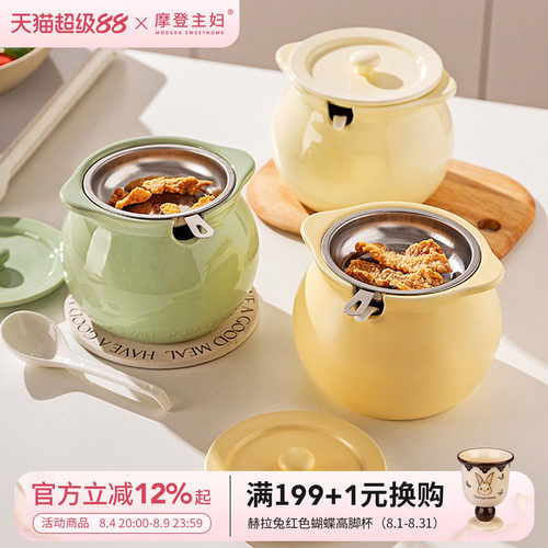 摩登主妇奶油风猪油罐陶瓷耐高温