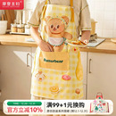 可爱防油防水女 围裙厨房家用做饭2026新款 摩登主妇&黄油小熊