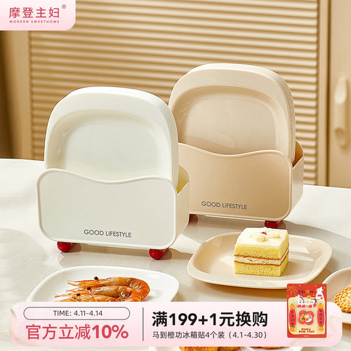 摩登主妇吐骨碟吐骨头盘碟子家用