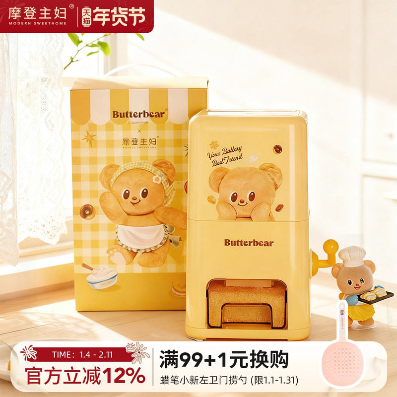 【摩登主妇&黄油小熊】米桶防潮储存米缸厨房家用储猫狗粮密封桶,厨房/烹饪用具,米桶/米缸,淘宝优惠券,粉丝福利购,淘宝优惠卷