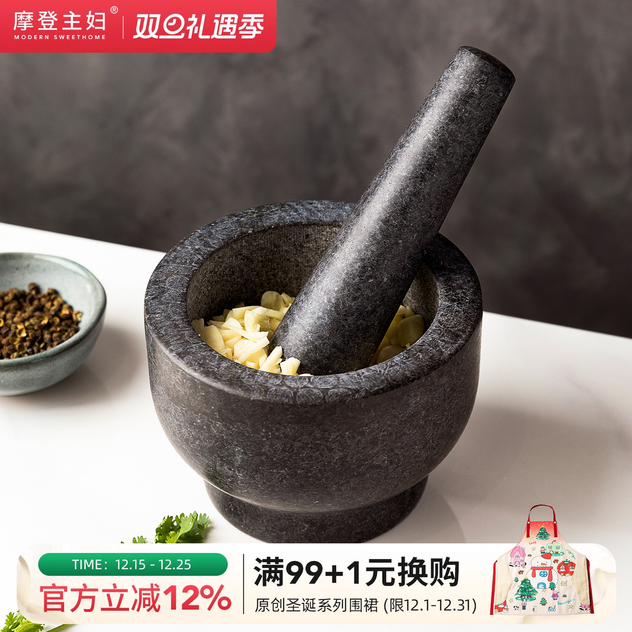 摩登主妇捣蒜器老式石臼捣药罐家用擂钵蒜臼子研磨捣碎器蒜泥神器