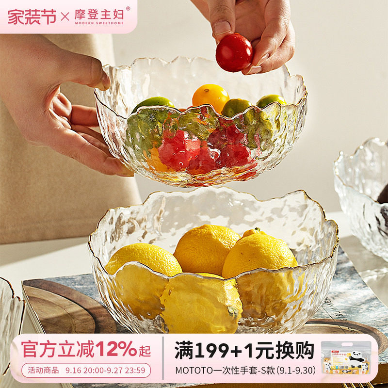 摩登主妇玻璃金边家用水果盘图片