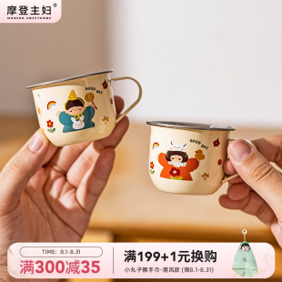摩登主妇316L不锈钢儿童水杯敞口幼儿园宝宝小杯子家用早餐牛奶杯
