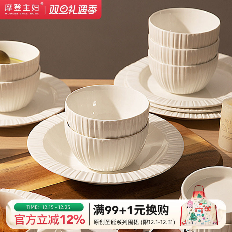 摩登主妇白瓷饭碗高级感碗盘餐具