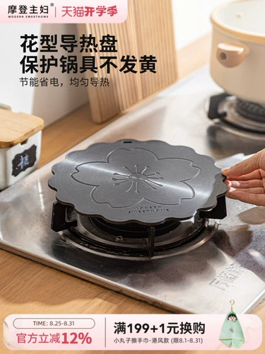 Современный мандарин Hermore горячая доска газовая плита Home Trostwell Артефакт Эмаль горячая пластина газовая газовая плита горячее диск