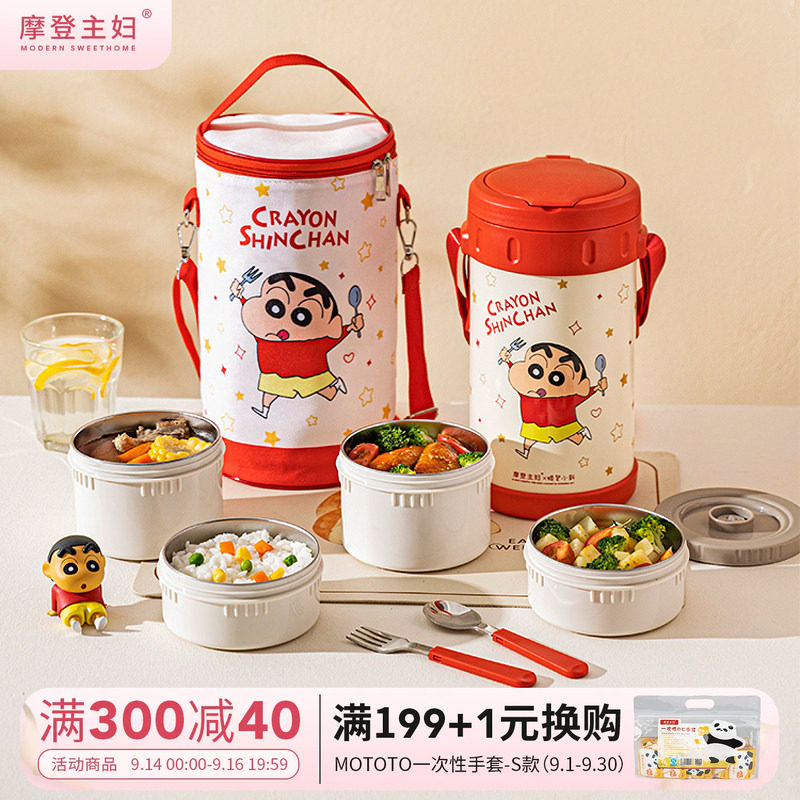 食品级316L材质|12小时长效保温图片