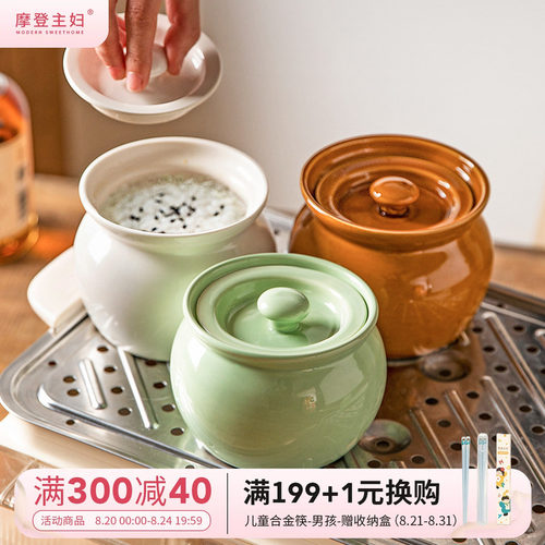 摩登主妇加厚带盖瓦罐炖盅煨汤罐