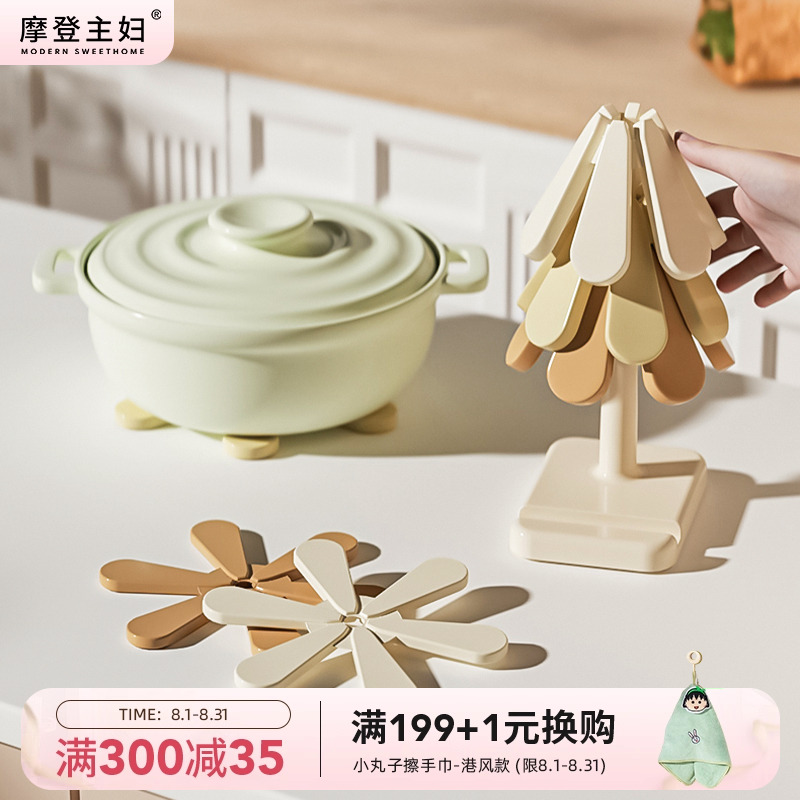 摩登主妇圣诞树隔热垫防烫耐高温餐桌碗盘垫家用高级感杯垫沥水垫