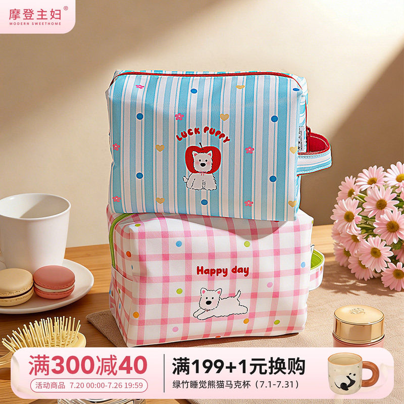 摩登主妇化妆包女洗漱包防水外出便捷收纳包大容量手提分区旅行袋